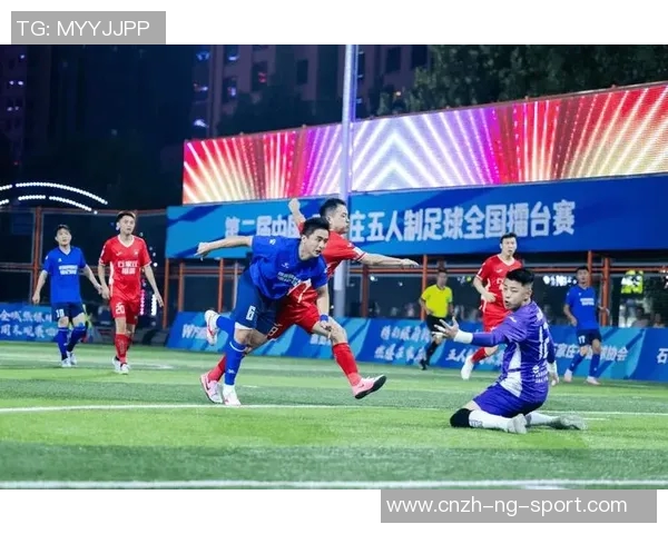 4月15日足球比赛精彩回顾与分析球迷热情高涨赛场气氛火爆